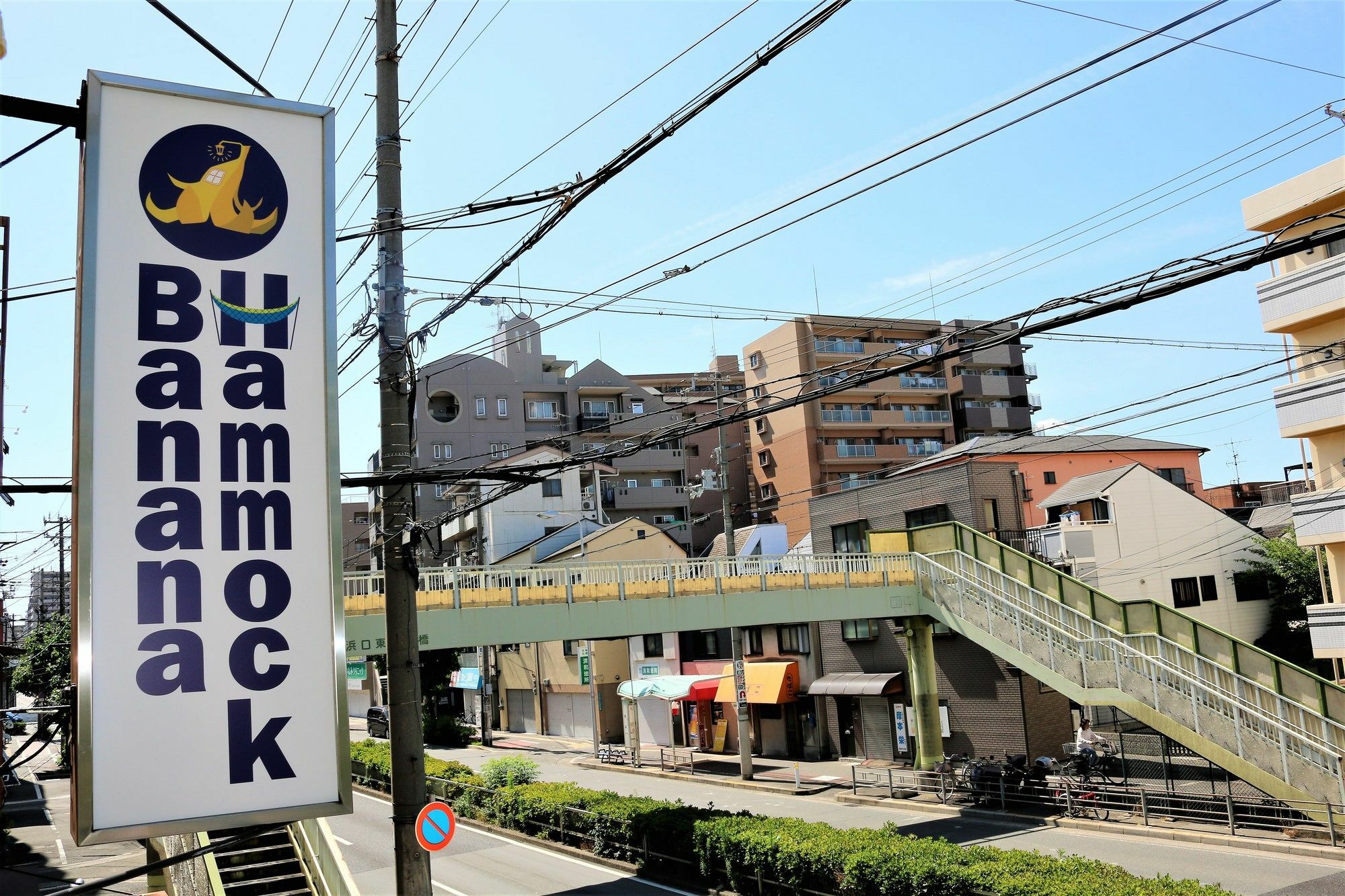 Banana Hammock Otel Osaka Dış mekan fotoğraf